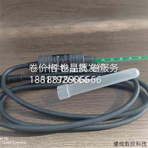议价日本强力TM-801EXP TM-901EXP 高斯计用探头TM-801PRB