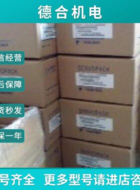 议价SGMG09A2ABSGDB10ADG电机质保一年欢迎询价