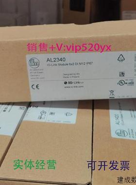 议价现货供应IFMAL2340AL2341AL2400AL2401全新易福门