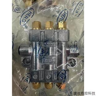 议价HERG河谷容积式定量油排5通4位分配器型号RH-3300