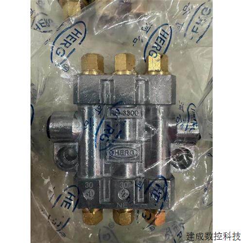 议价HERG河谷容积式定量油排5通4位分配器型号RH-3300