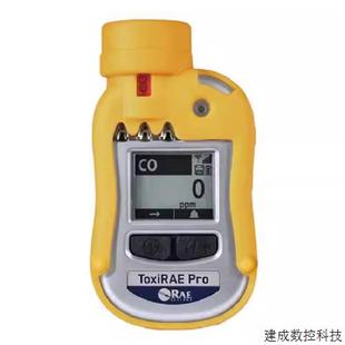 议价美国RAE华瑞HF气体检测仪PGM 现货 1860原装