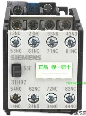 议价产品抱闸电梯接触器3TH8253-0X 3TH82-53E 0XM0 AC220V 110