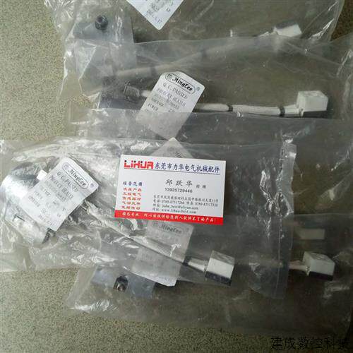 议价明利高品质MingLee发热圈210*160 注塑机发热圈