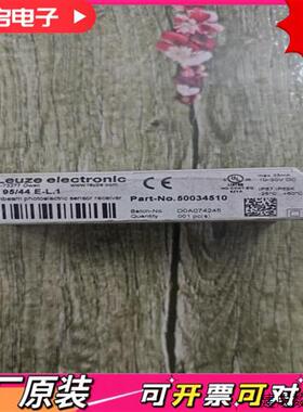 议价全新原装劳易测Leuzu ILSR 9544 E-L1