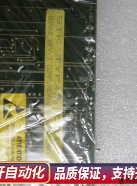 议价STK TYP CSI STK KUFSTEIN CSI R全新.询价