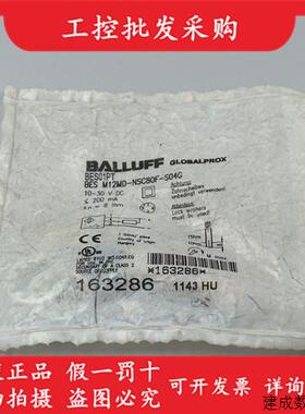 议价巴鲁夫全新原装BES01PT电感式接近开关BES M12MD-NSC80F-S04G
