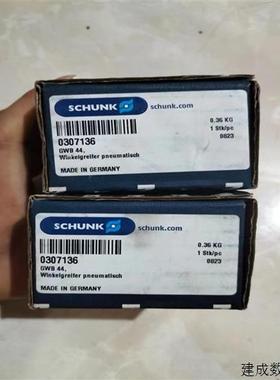 议价原装SCHUNK雄克气爪 GWB44 0307136(奋斗电子)