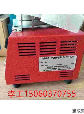 议价MEISEI导线热剥器套装M20系列M20主机电源及剥线手柄