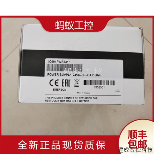 议价IC694PWR331  IC694PWR330  IC694PWR321 全新原装 GE PLC 控