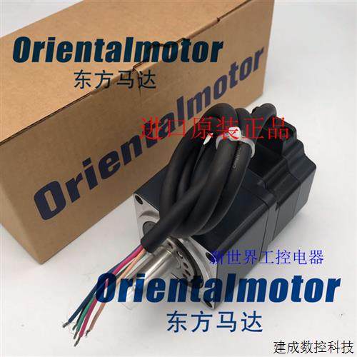 议价原装东方VEXTA马达PK564AW2-H50  CRK564APB-H50 PK564AW-H50