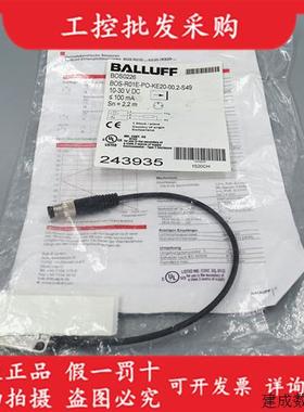 议价BOS0226巴鲁夫全新原装光电开关BOS R01E-PO-KE20-00,2-S49现