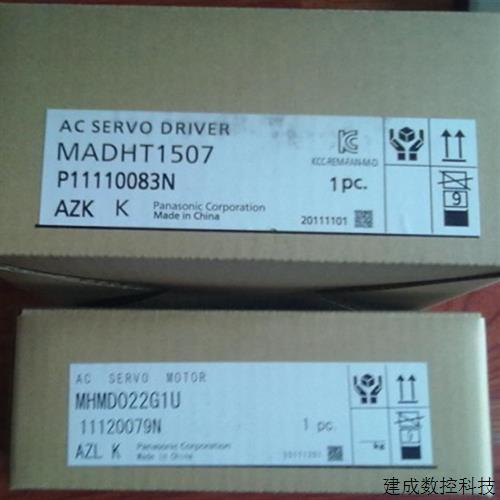 议价全新原装MUMS041A1AOS 伺服 质量保障 低价出售 欢迎进店购买