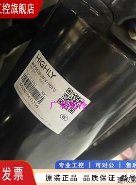 议价WHP04700RCV-C7LQ海立压缩机WHP07300RUV-C5LU WHP03500RCV-G