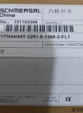 议价G50-017M44/44Y-2281-8-1368-3-FL1施迈赛凸轮开关全新原装现