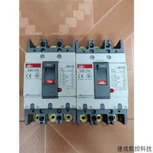 包邮 3P30A一个35不 型号ABE53b 议价LS空气开关