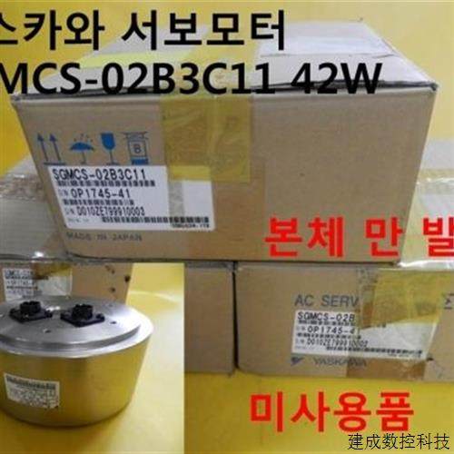 议价SGMCS-80M3C11/1AM3C11/1EM3C11/2ZM3C11 安川伺服电机 现货