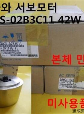 议价SGMCS-80M3C11/1AM3C11/1EM3C11/2ZM3C11 安川伺服电机 现货