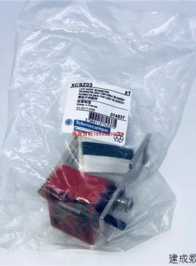 议价施耐德 XCSZ03  XCSZ02 XCSZ01 XCSZC1 XCSZ05安全门开关旋转