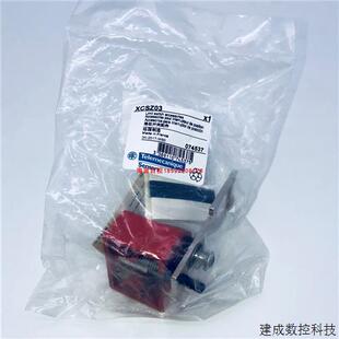 议价施耐德 XCSZ03  XCSZ02 XCSZ01 XCSZC1 XCSZ05安全门开关旋转