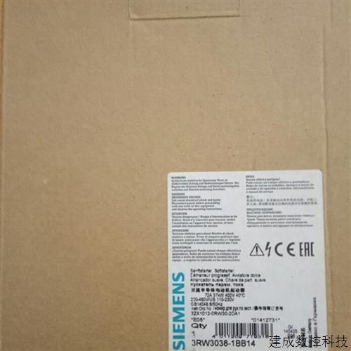 议价产品SIRIUS 软起启动器 S2 72A 37kW/400V 3RW3038-1BB14/1