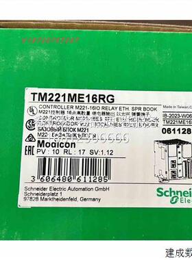 议价施耐德 TM221ME16RG 全新原装正品