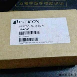 080真空计inficon全新原装 DN16ISO 350 正 议价英福康PSG500