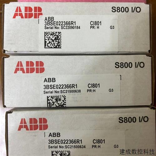 议价ABB模块型号CI801未开封