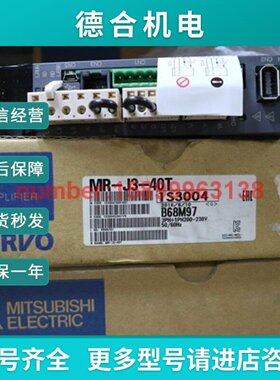 议价MRJ310T20T40T60T70T100T200T350T500T700T质保一年