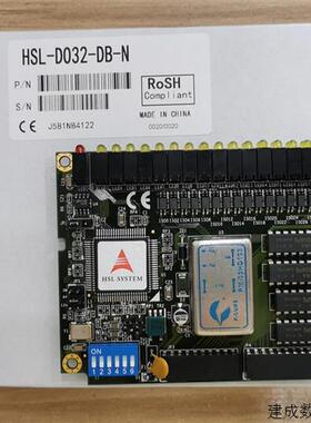 议价*HSL-TB64-DIN TB32-U HSL-DI16DO16-DB-NN/DI32-N 凌华 ADLI