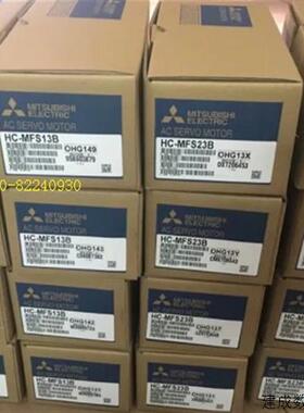 议价供应三菱伺服电机HC-KFS23B/MFS23B/KFS23BK/MFS23BK议价