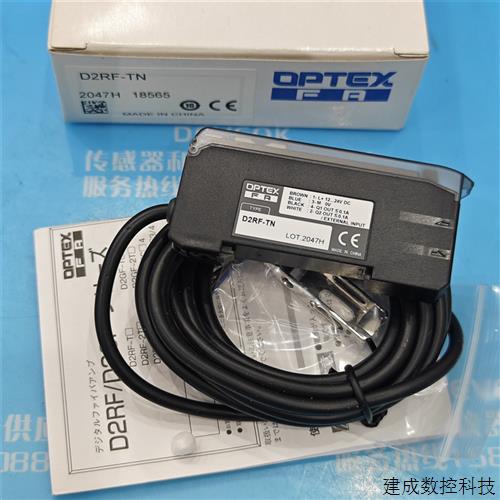议价认准正品  optex奥普士光纤放大器D2RF-TN,D2RF-TAN