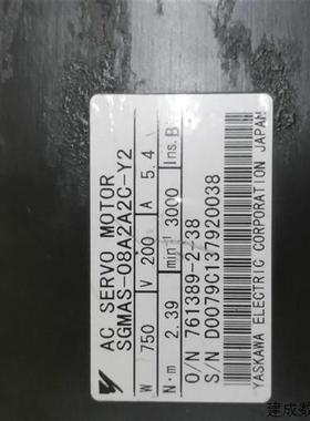 议价SGMAS-08A2A2C-Y2 安川伺服电机 成色漂亮 保修3个月