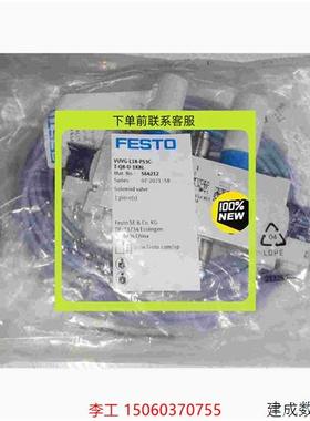 议价VUVG-L18-P53C-T-Q8-U-1K8L  VVUVG-L18-B52-T-Q10-U-1K9 L