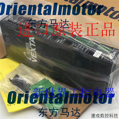 议价东方驱动器DFU1514/W UDX5114 UDK5114N-A13 UDX5114N UDK511
