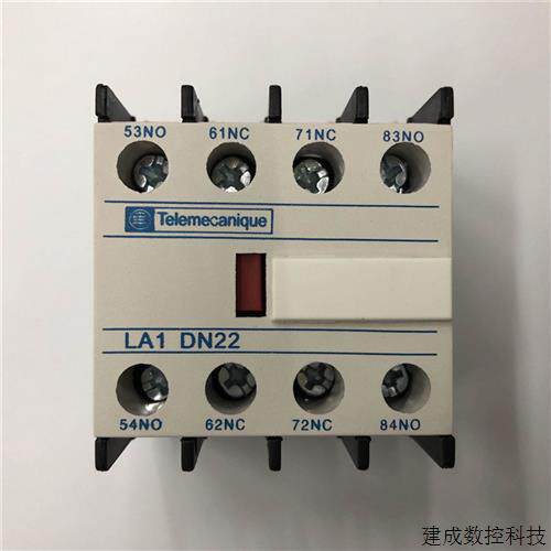 议价非实价议价议价原装正品LA1-DN22C接触器2开2闭辅助触头非实