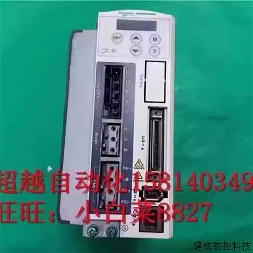 议价伺服驱动器LXM23AU15M3X LXM23DU15M3X功能完好现货 询