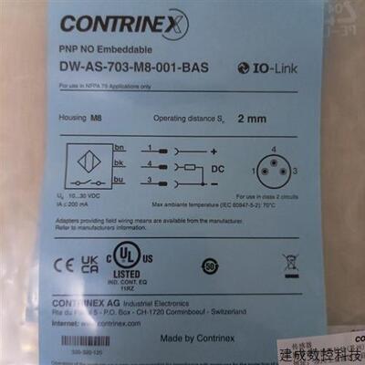 议价DW-AS-703-M8-001-BAS康睿得传感器全新原装正品现货包邮