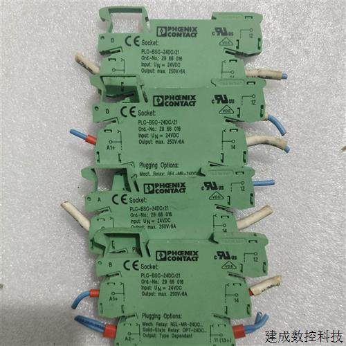 议价菲尼克斯继电器PLC-BSC-24DC/212961105