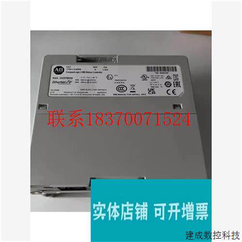 议价1769- L33ERM 全新开封议价