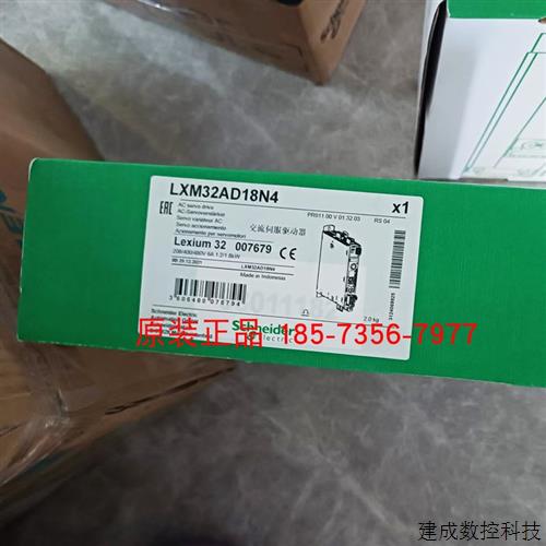 议价现货全新原装施耐德驱动器LXM32AD18N4/LXM32AD12N4/LXM32AD3