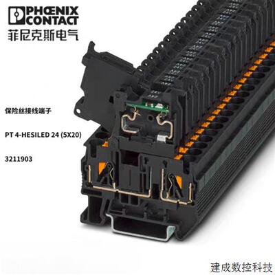 议价保险丝端子 - PT 4-HESILED 24 (5X20) - 3211903 菲尼克斯
