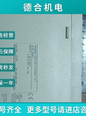 议价模块CS1WAD081V1没存