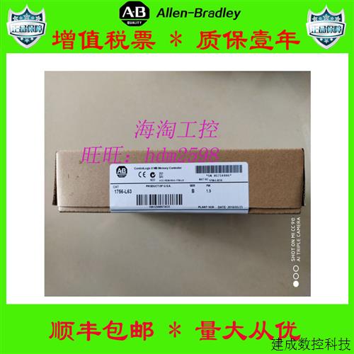 议价美国AB正品1791DS-IB8XOB8 1785-L20B 1794-TBNF 1794-AENT保