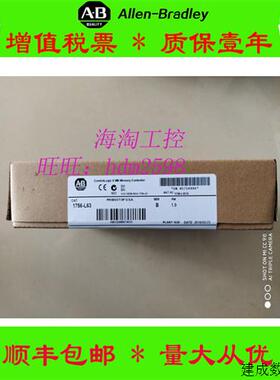 议价美国AB正品1791DS-IB8XOB8 1785-L20B 1794-TBNF 1794-AENT保