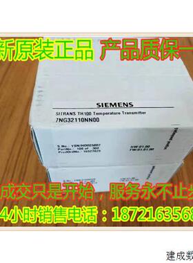议价产品7NG3211-0NN00温度测量变送器SITRANS TH100 7NG3211-O