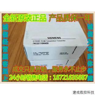 7NG3211 TH100 0NN00温度测量变送器SITRANS 议价产品7NG3211
