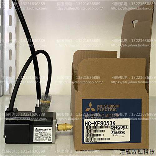 议价三菱伺服电机 HC-KFS053 KFS053K KFS053B 全新原装 质保一年