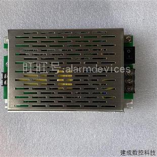 议价消防主机开关电源A140 220S28福赛尔火灾报警控制器福赛尔配