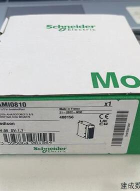 议价施耐德模块BMXAMI0810/AMO0802/AMI0410/BMXAMO0410/BMXDRA16